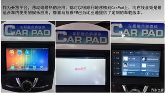 宋引爆广州车展 互动体验助力潮车魅力彰显