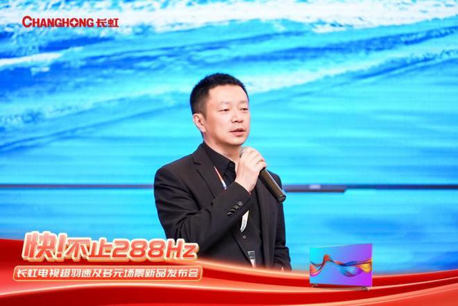 长虹开拓多元智慧显示 六大核心品类与移动多媒体系统引领新态势